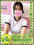 のあ 奥様特急新潟店（古町/デリヘル）