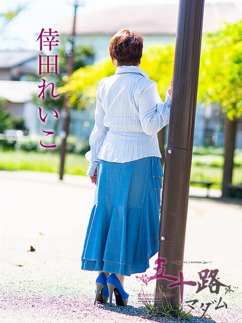 倖田れいこ 五十路マダム 岐阜店（熟女デリヘル）