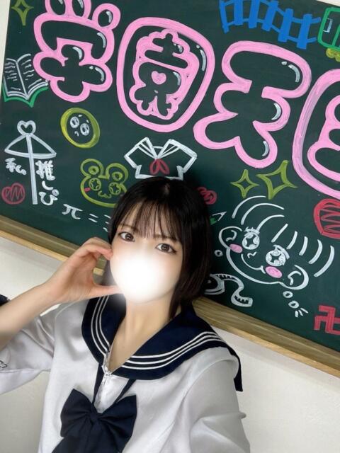 かりん(妹のような可愛らしさ) 学園天国(ファッションヘルス)