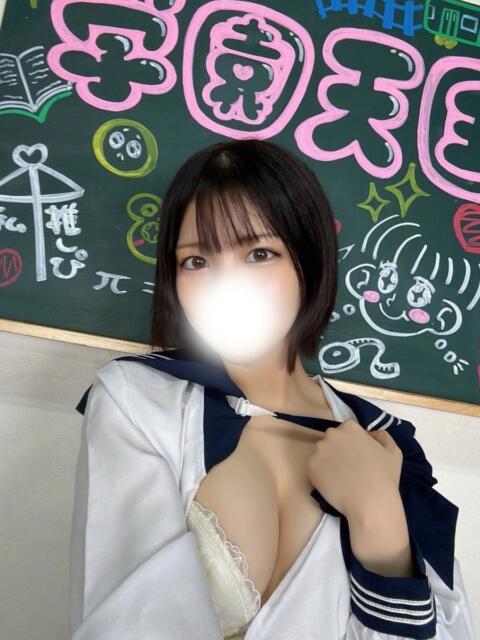 かりん(妹のような可愛らしさ) 学園天国(ファッションヘルス)