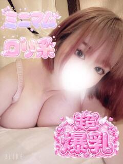 りん ぽっちゃり巨乳素人専門店ぷにめろ西船橋店（船橋/デリヘル）