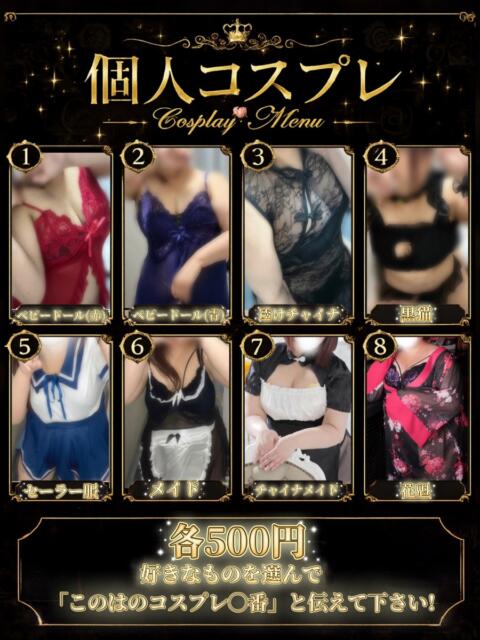 このは ぽっちゃり巨乳素人専門店ぷにめろ西船橋店（ぽっちゃり系デリヘル）