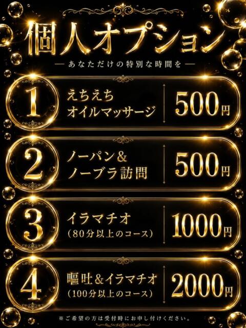 このは ぽっちゃり巨乳素人専門店ぷにめろ西船橋店（ぽっちゃり系デリヘル）