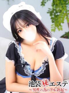 桃谷ななみ 池袋㊙エステ~フル勃起~(池袋/デリヘル)