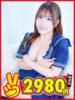 このは 熊本2980円（/）