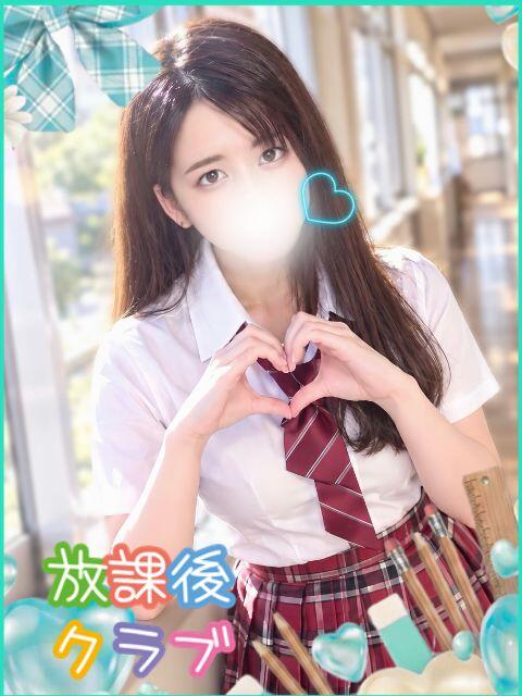 霧沢 みー ハレ系 放課後クラブ(店舗型ヘルス)