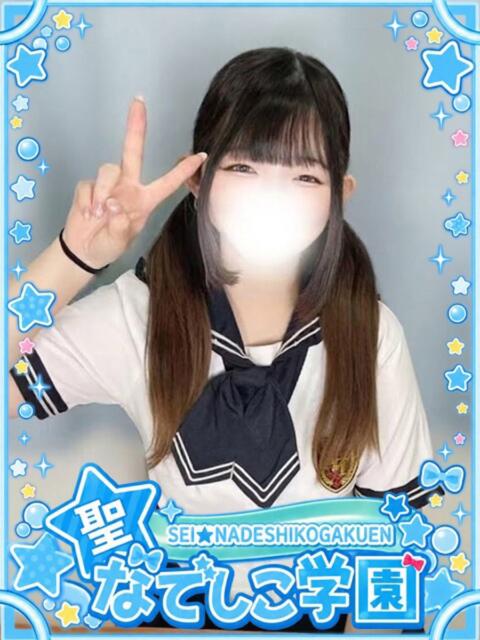 はな★天真爛漫！最強ロリっ子★ 聖なでしこ学園 熊谷校（学園系デリヘル）