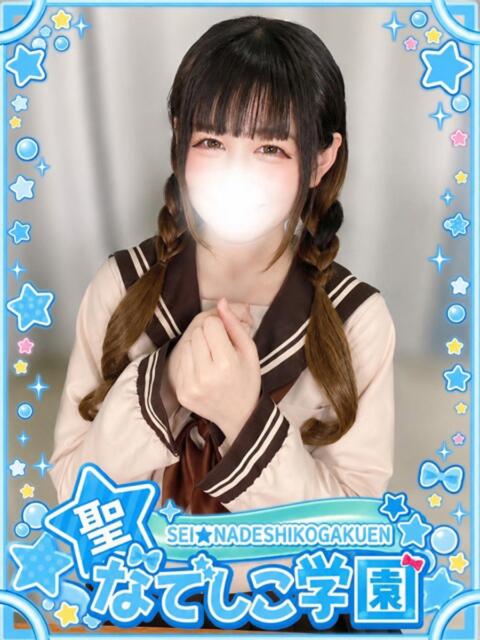 ねむ★超美少女ごっくん大好き★ 聖なでしこ学園 熊谷校（学園系デリヘル）
