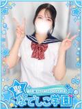 るる★リアル18才完全未経験★ 聖なでしこ学園 熊谷校（熊谷/デリヘル）