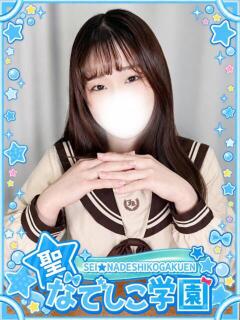 るあ★業界未経験×ロリ巨乳！★ 聖なでしこ学園 熊谷校（熊谷/デリヘル）