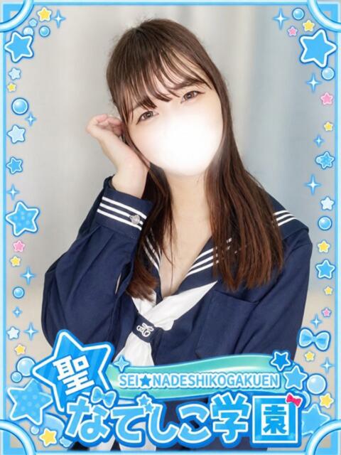 みう★とにかくかわいい！★ 聖なでしこ学園 熊谷校（学園系デリヘル）