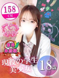 りんね 新宿ハンドメイド（新宿・歌舞伎町/デリヘル）