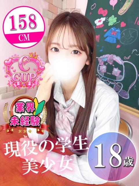 りんね 新宿ハンドメイド(手コキ・オナクラ)