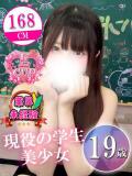 みさき 新宿ハンドメイド（新宿・歌舞伎町/デリヘル）