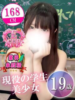 みさき 新宿ハンドメイド（新宿・歌舞伎町/デリヘル）