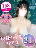 まゆみ 新宿ハンドメイド（新宿・歌舞伎町/デリヘル）