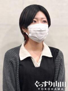 つかさ ぐっすり山田 横浜店（関内/デリヘル）