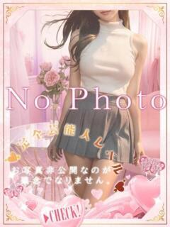 輝(きらら) 見学娘（池袋/ホテヘル）