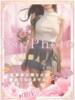 輝(きらら) 見学娘（/）