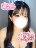 しおん ぽっちゃり巨乳素人専門店ぷにめろ西船橋店（船橋/デリヘル）