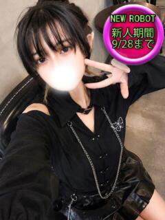 テン