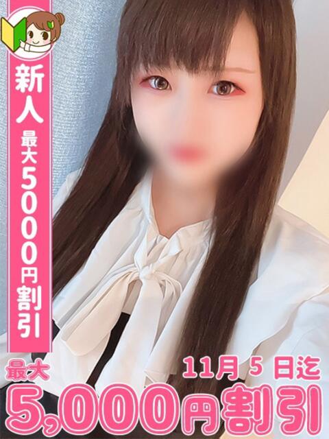 わたあめ わちゃわちゃ密着リアルフルーちゅ西船橋（デリヘル）