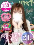 りの 新宿ハンドメイド（新宿・歌舞伎町/デリヘル）