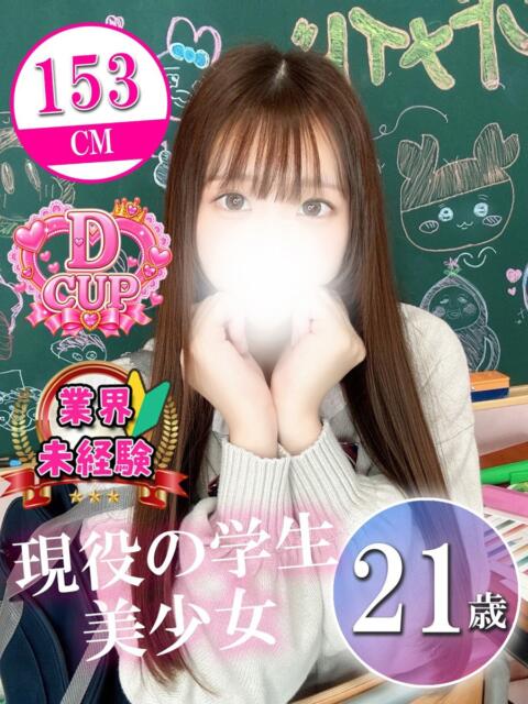 りの 新宿ハンドメイド(手コキ・オナクラ)