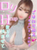 るりな 性の極み 技の伝道師 ver. 匠（/）