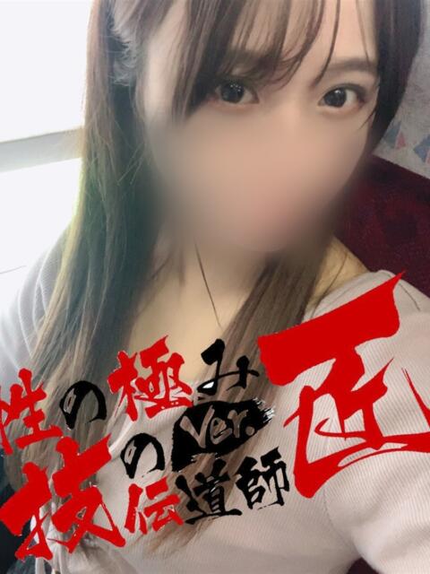 ぽんず 性の極み 技の伝道師 ver. 匠（即尺・アナル舐め・ザーメンプレイ専門デリヘル）