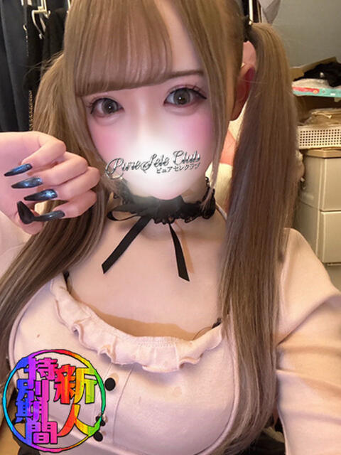 はづき「はづき」 ピュアセレクラブ（デリヘル）
