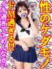 るり 女の子がセルフで撮影する店！！成田デリヘル『生パネル』伝説（/）