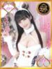 ねね ロイヤルフラッシュ（/）