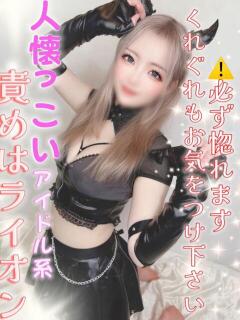 みる 性の極み 技の伝道師 ver. 匠（池袋/デリヘル）