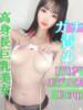 りな 性の極み 技の伝道師 ver. 匠（/）