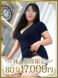 さえ 千葉人妻花壇（栄町(千葉市)/デリヘル）
