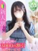 さやか★未経験坂道系激カワ素人 Chloe五反田本店　S級素人清楚系デリヘル（/）