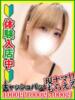 堤エル 全裸にされた女たちor欲しがり痴漢電車（/）