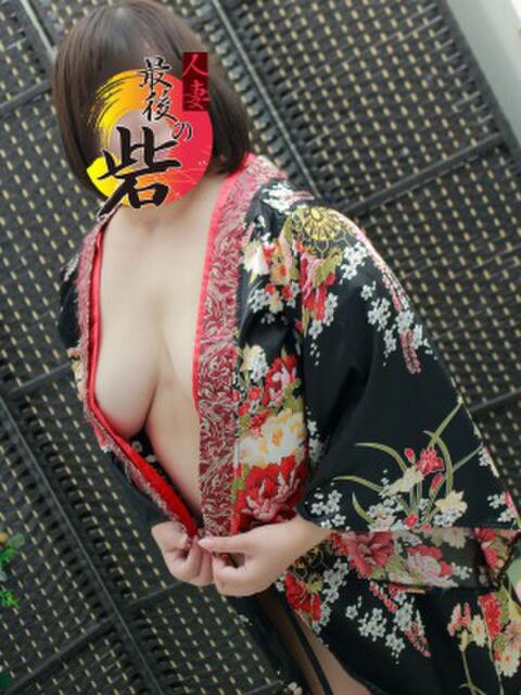 西城(さいじょう) 人妻最後の砦 水戸店（人妻デリヘル）