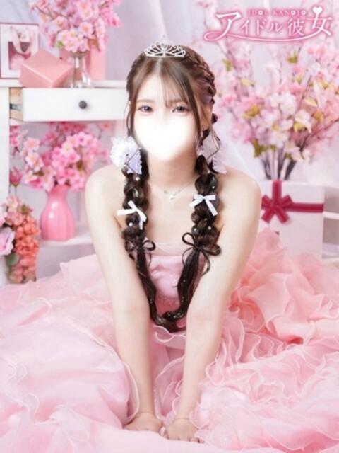 白雪ゆい 水戸ソープ アイドル彼女(ソープランド)