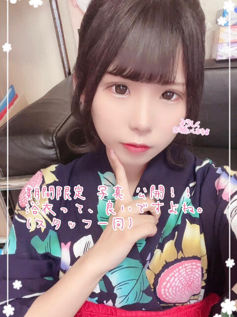 てゆ 池袋あられ(派遣リフレ)