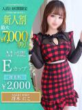冴木　にこ OLセレクション宇都宮店（宇都宮/ソープ）