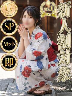 カンナ◆SP・即可◆ Ageha(アゲハ)（西川口/ソープ）