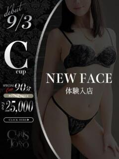 西野あさひ