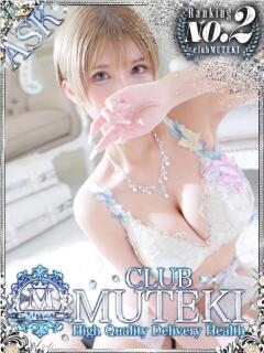 ★無敵のRouge★