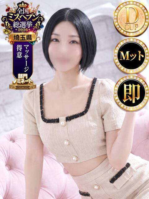 ナナ Ageha(アゲハ)(ソープランド)