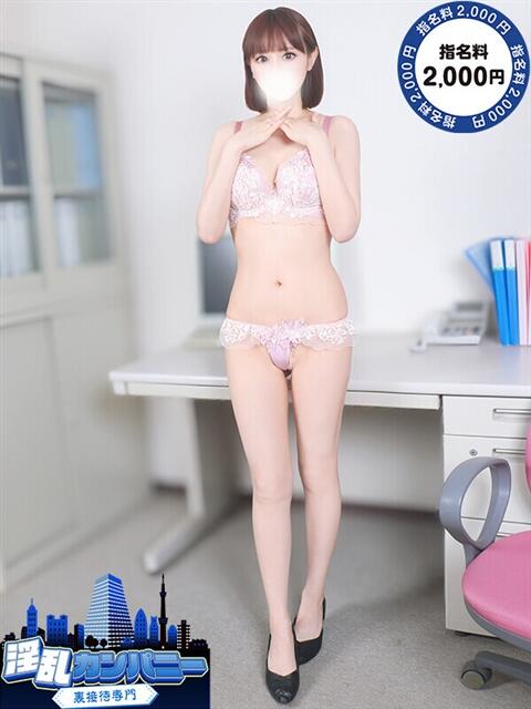 ありさ 淫乱カンパニー 東金・茂原店（デリヘル）
