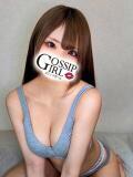 もね Gossip girl小岩店（小岩/デリヘル）