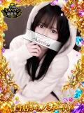 うさ【VIPコース可能】 Sherbet(シャーベット)（薬研堀/ソープ）