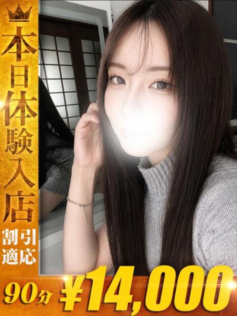 すず One More 奥様 鶯谷店（人妻デリヘル）
